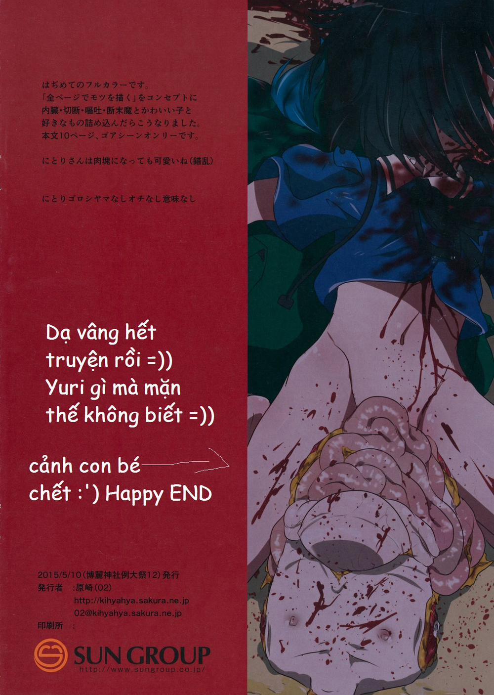 0210564801 (Touhou) Oneshot trang 11