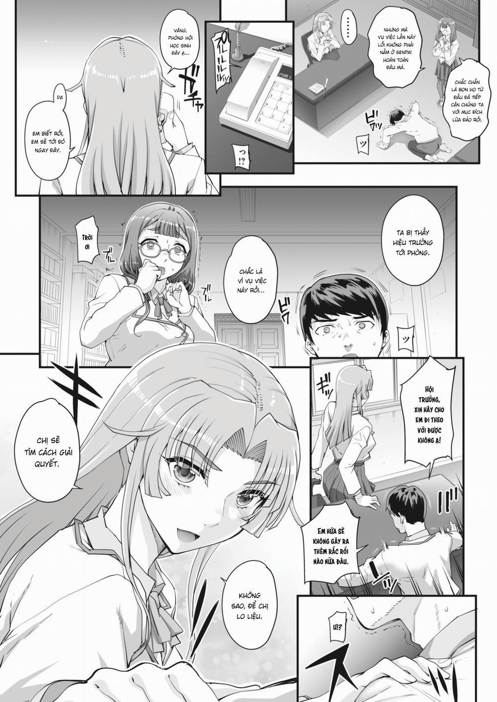 性濁併セ呑ム 1 trang 3