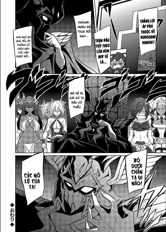 クイーン オブ スレイヴス ダッシュ 忍者とぷにあなが出会ってやっぱりバトル妊婦 1 trang 18