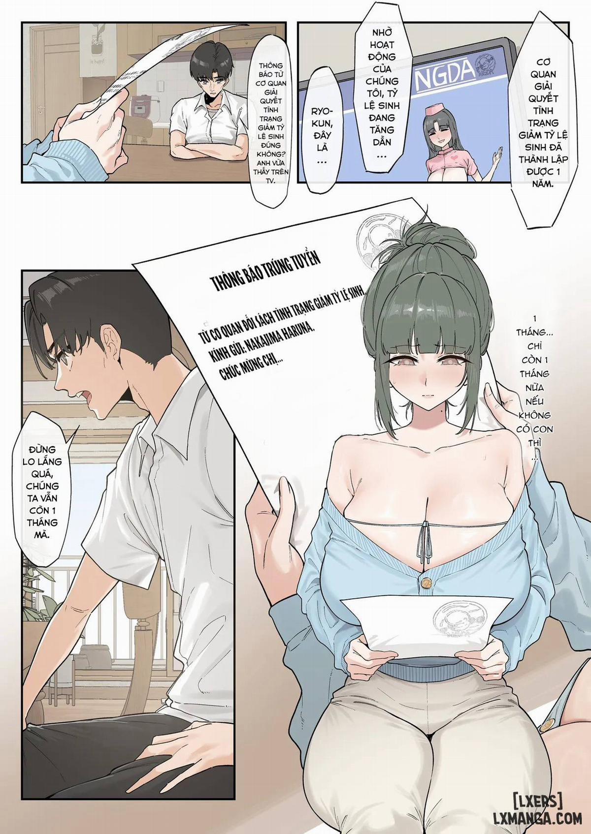 少子化対策未来庁・陽菜編（1) + (2) 1.0 trang 4