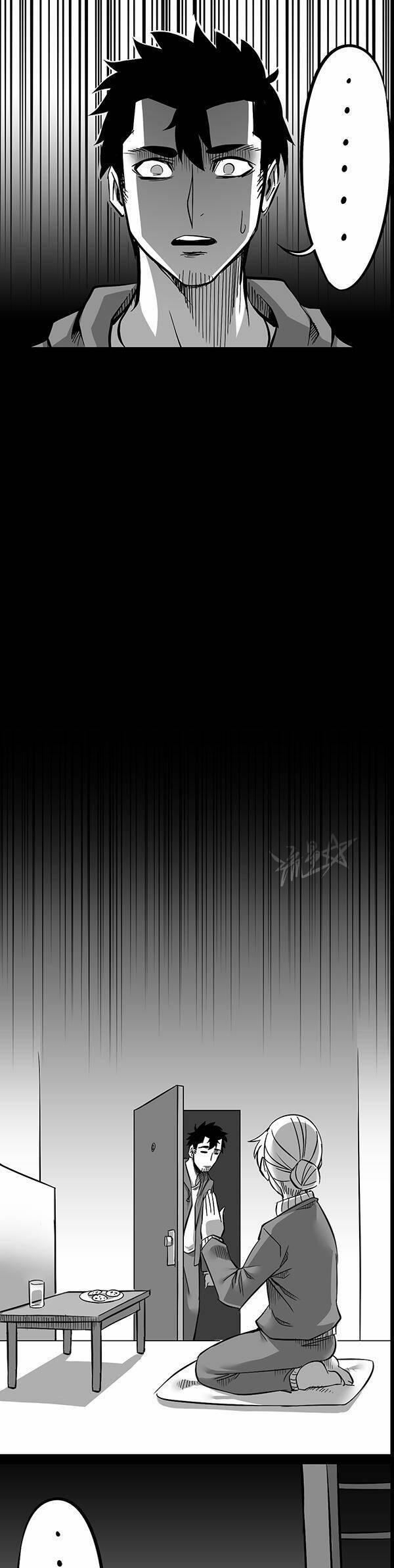 1/6 Sadako In My Home 10 trang 2