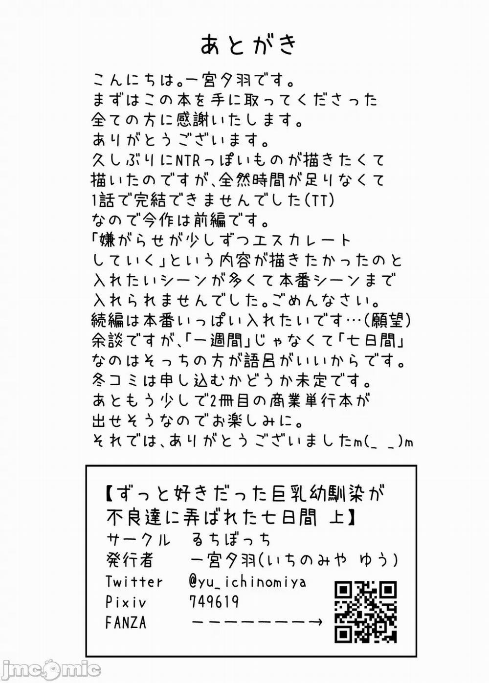 1 người bạn thời thơ ấu ngực khủng mà tôi yêu quý từ lâu đã bị bọn côn đồ đùa giỡn trong 7 ngày Oneshot trang 37