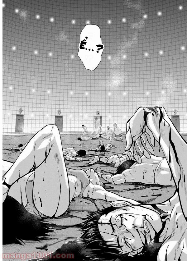 100 Tầng Trên Mặt Đất ~ Xác Suất Thoát 0,0001% 10 trang 4