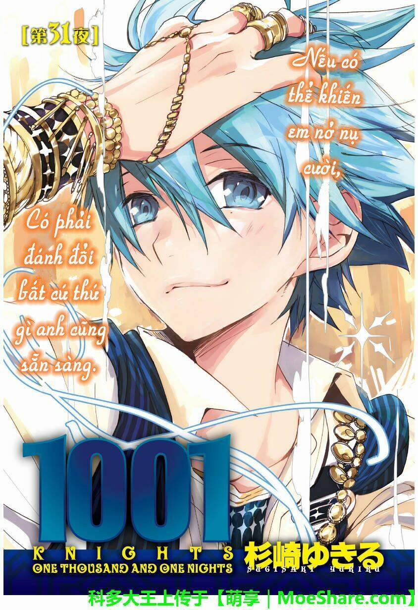 1001 Knights 31 trang 1