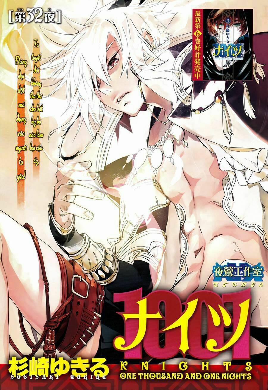 1001 Knights 32 trang 1