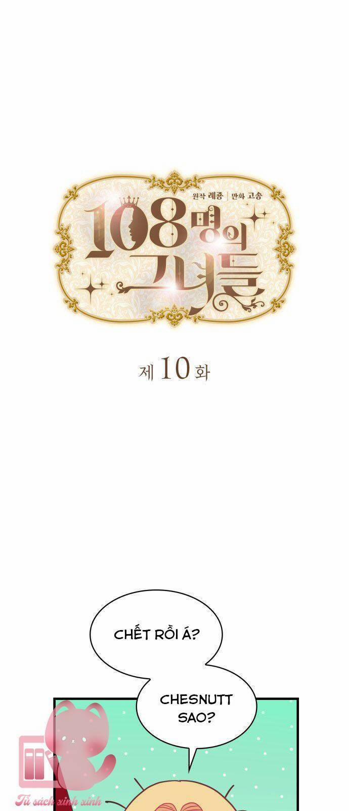 108 Cô Gái 10 trang 0