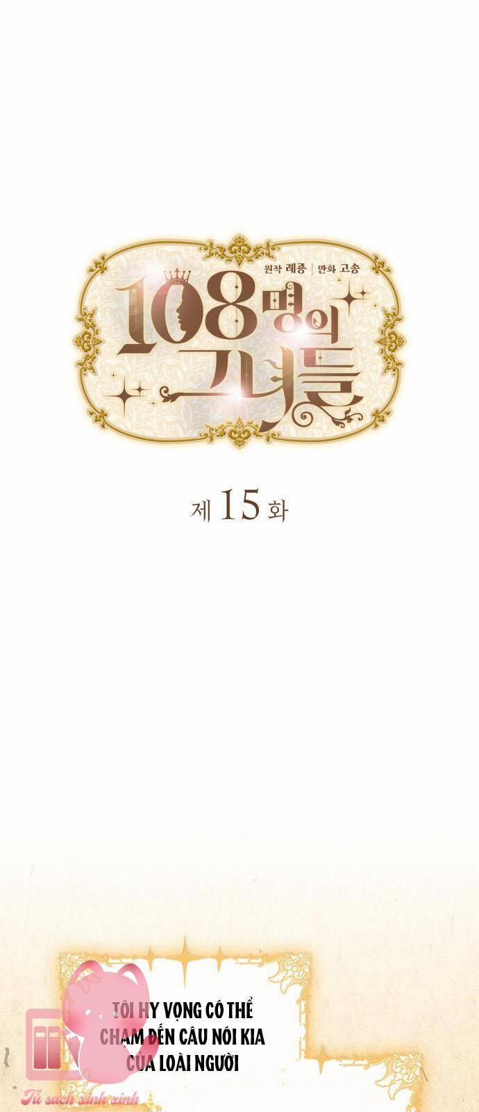 108 Cô Gái 15 trang 0