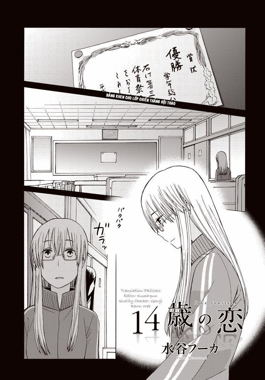 14-Sai No Koi 0.0 Intermission 23 trang 0