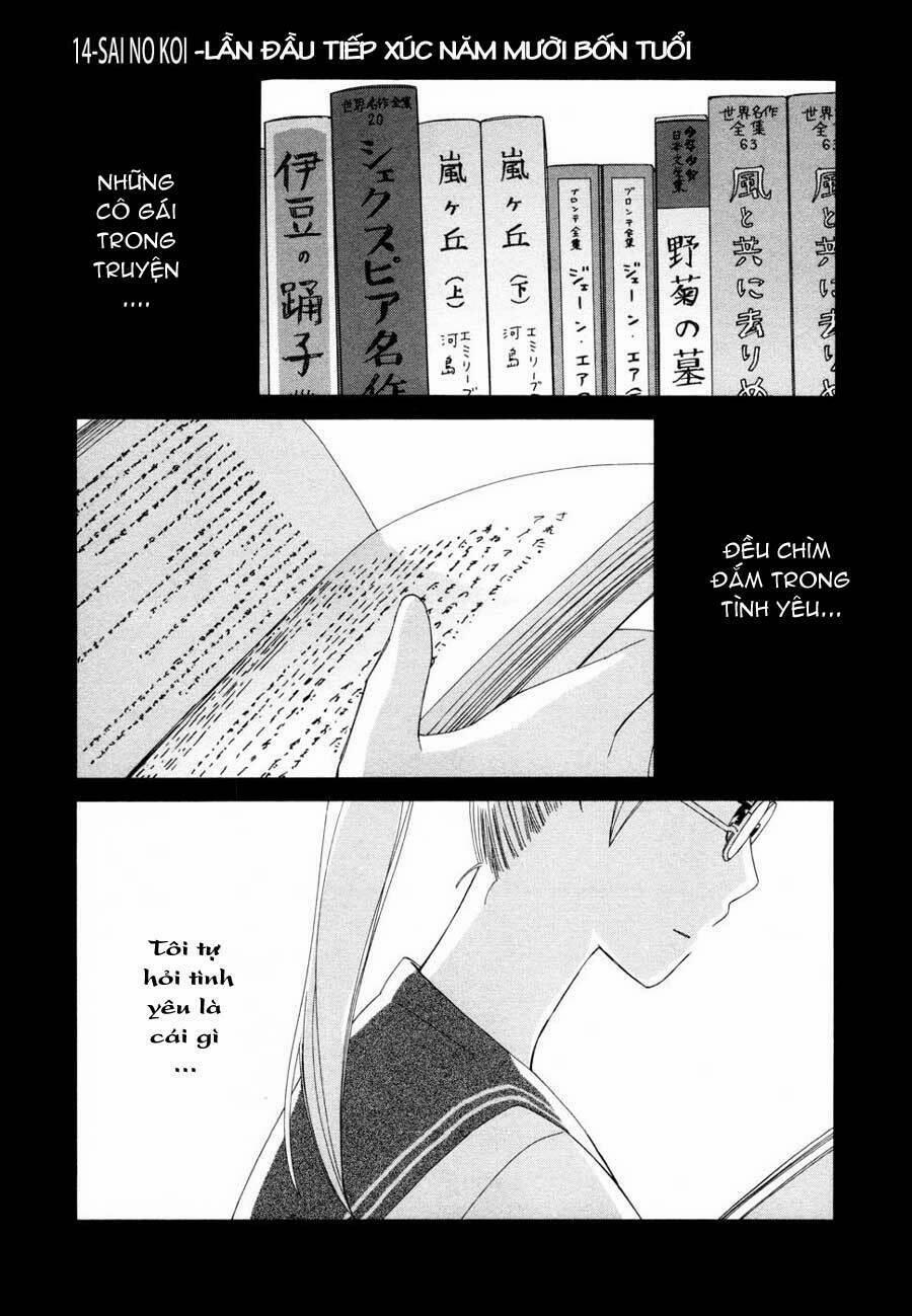14-Sai No Koi 11.6 trang 1