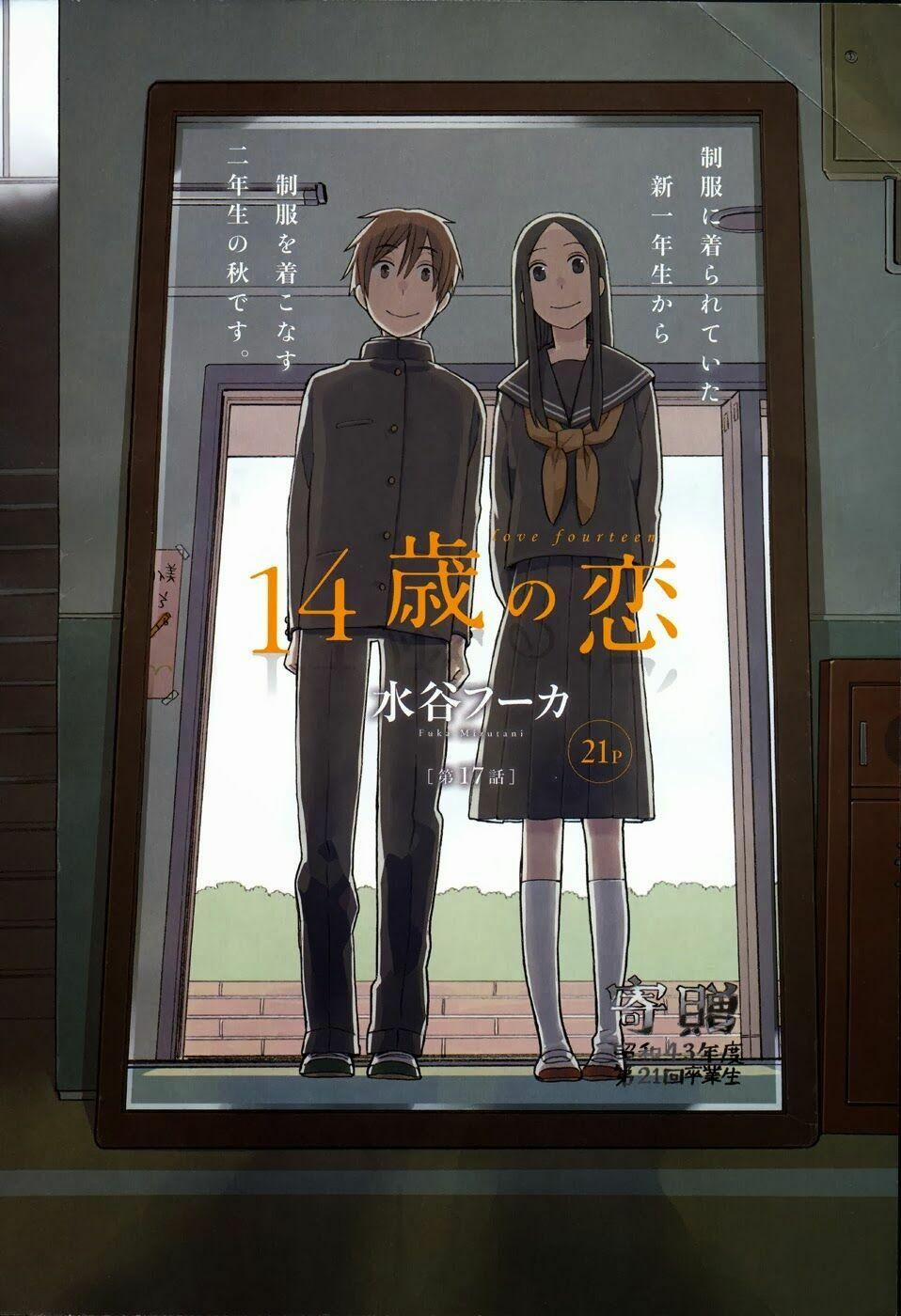 14-Sai No Koi 17 trang 1