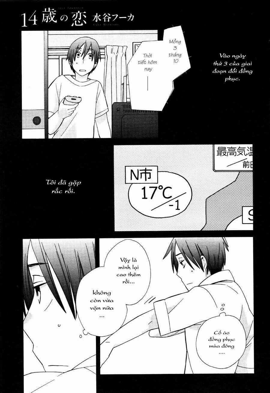 14-Sai No Koi 18 trang 1