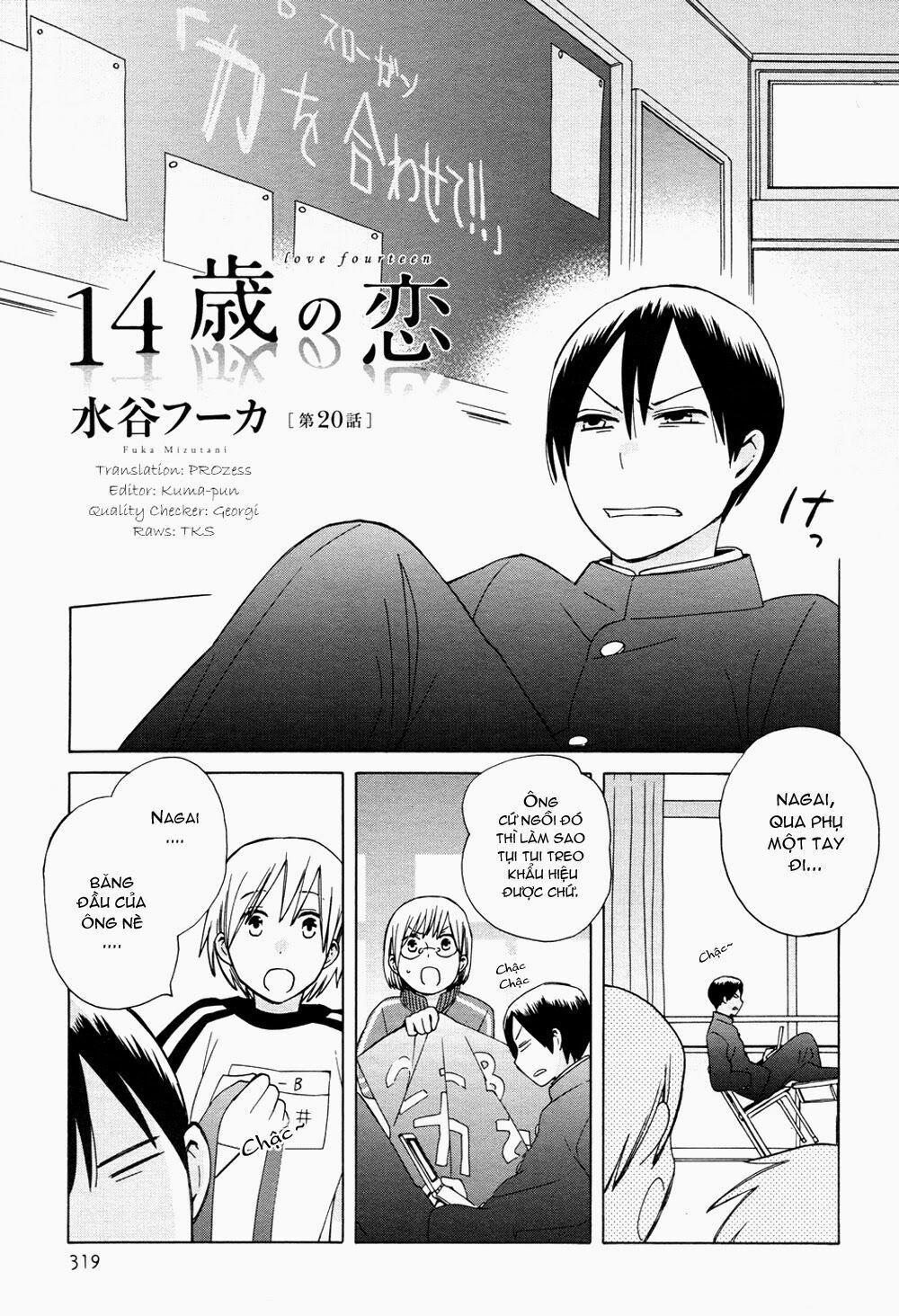 14-Sai No Koi 20 trang 1