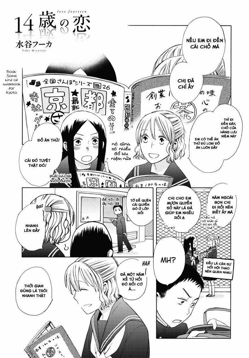14-Sai No Koi 23.6 trang 1