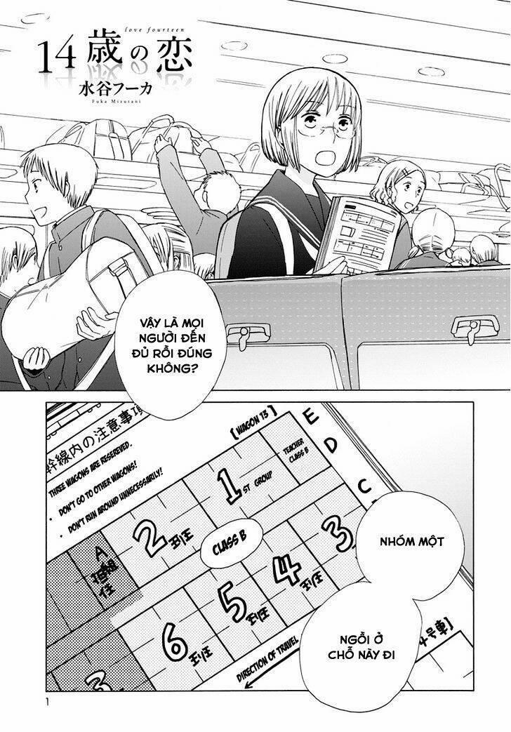 14-Sai No Koi 23.7 trang 1