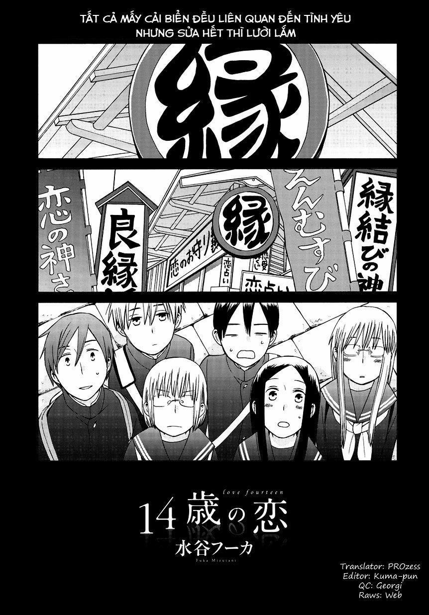 14-Sai No Koi 26 trang 0