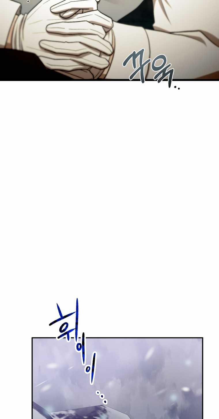 [15+] Khi Tôi Bị Chú Chó Tôi Bỏ Rơi Cắn 31.2 trang 17