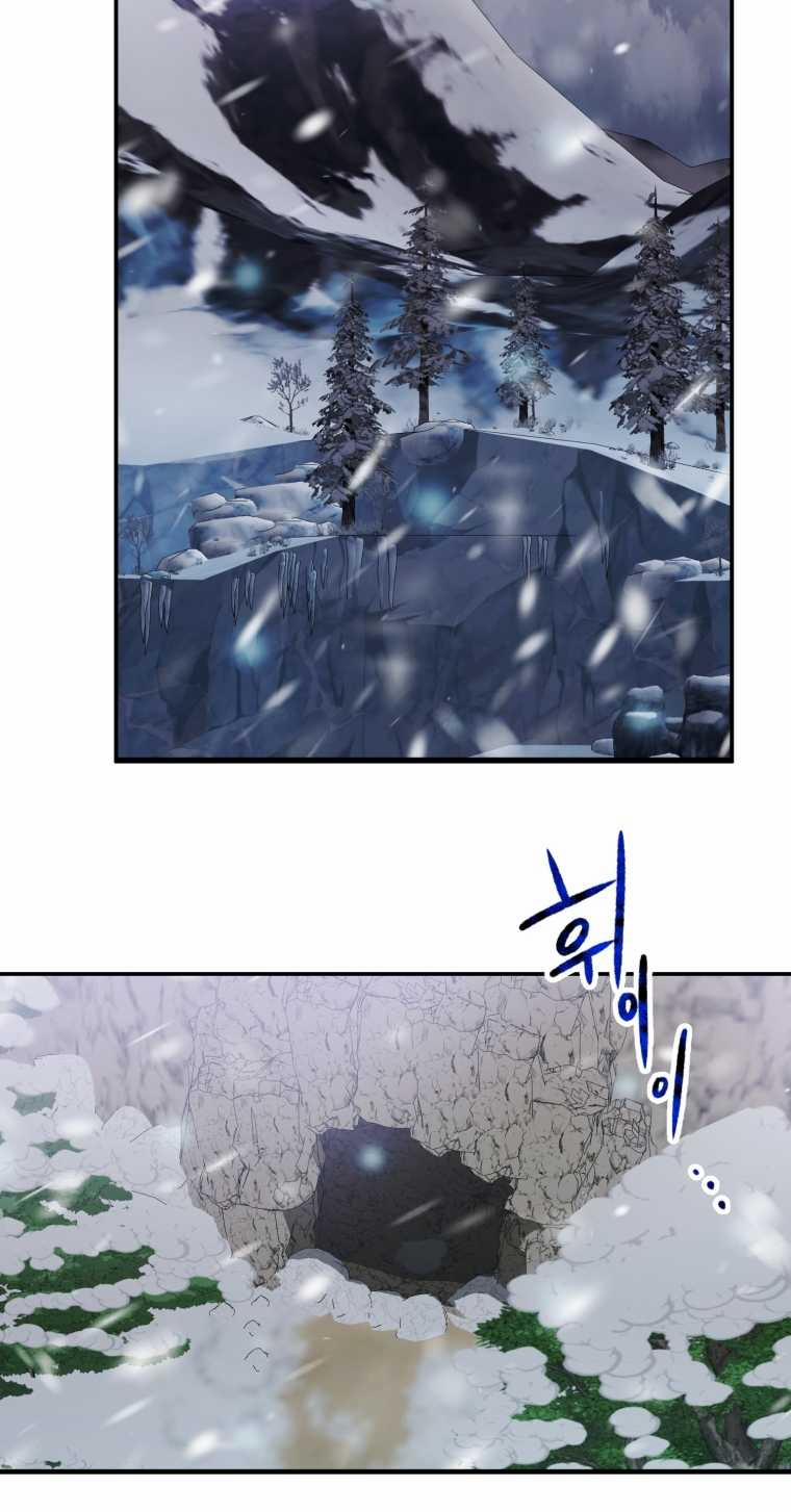 [15+] Khi Tôi Bị Chú Chó Tôi Bỏ Rơi Cắn 31.2 trang 18