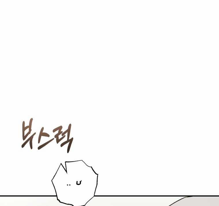 [15+] Khi Tôi Bị Chú Chó Tôi Bỏ Rơi Cắn 31.2 trang 39