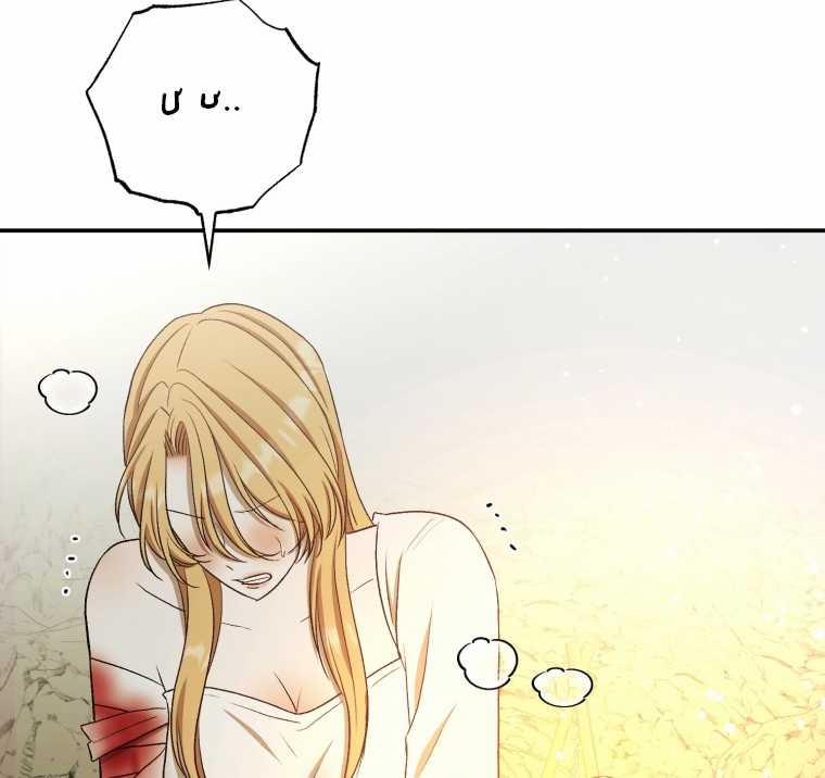 [15+] Khi Tôi Bị Chú Chó Tôi Bỏ Rơi Cắn 31.2 trang 46