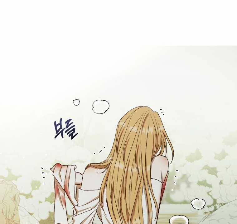 [15+] Khi Tôi Bị Chú Chó Tôi Bỏ Rơi Cắn 31.2 trang 50