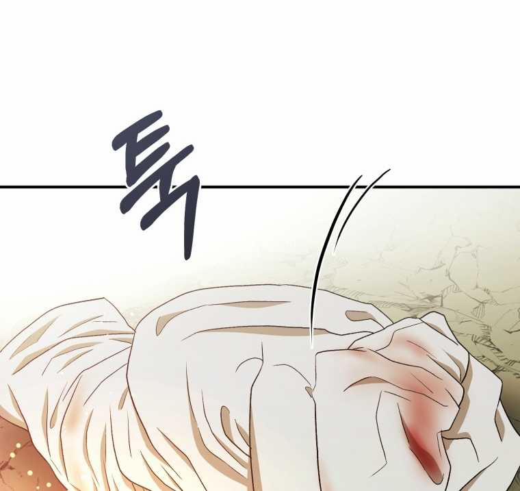 [15+] Khi Tôi Bị Chú Chó Tôi Bỏ Rơi Cắn 31.2 trang 52