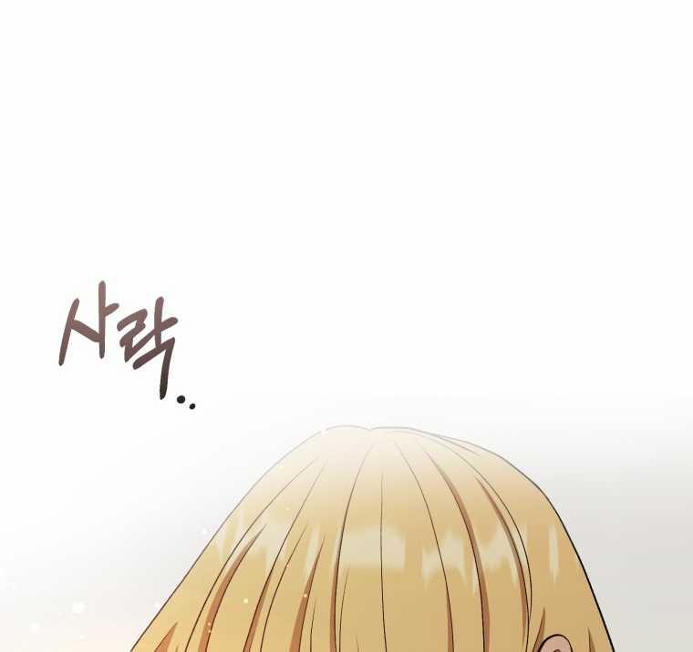 [15+] Khi Tôi Bị Chú Chó Tôi Bỏ Rơi Cắn 31.2 trang 56