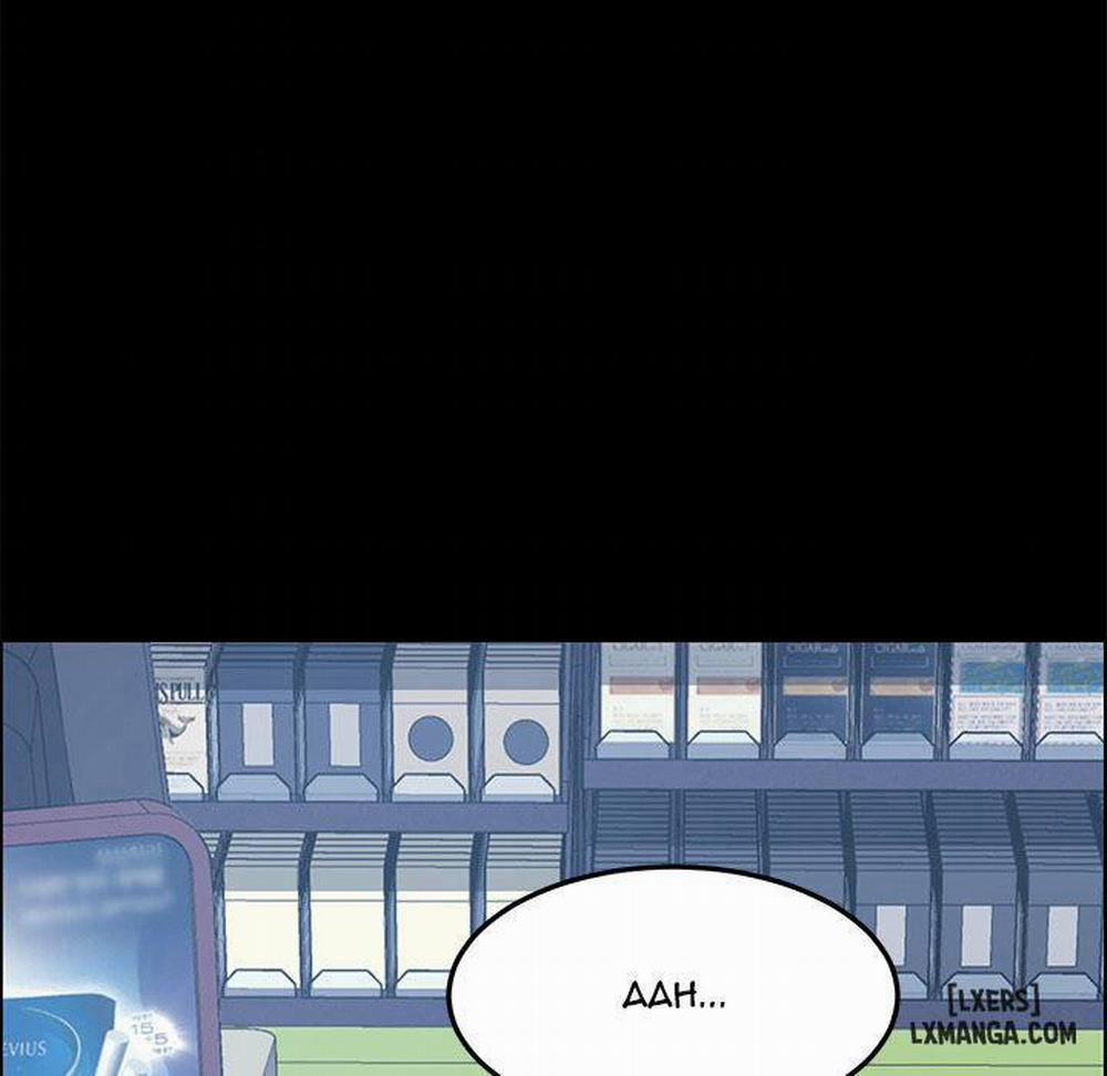 15 Phút 12 trang 149