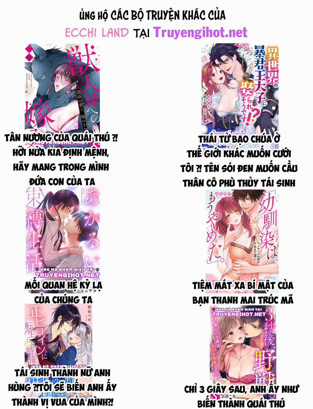 [16+] Killing My Love 13.2 trang 22