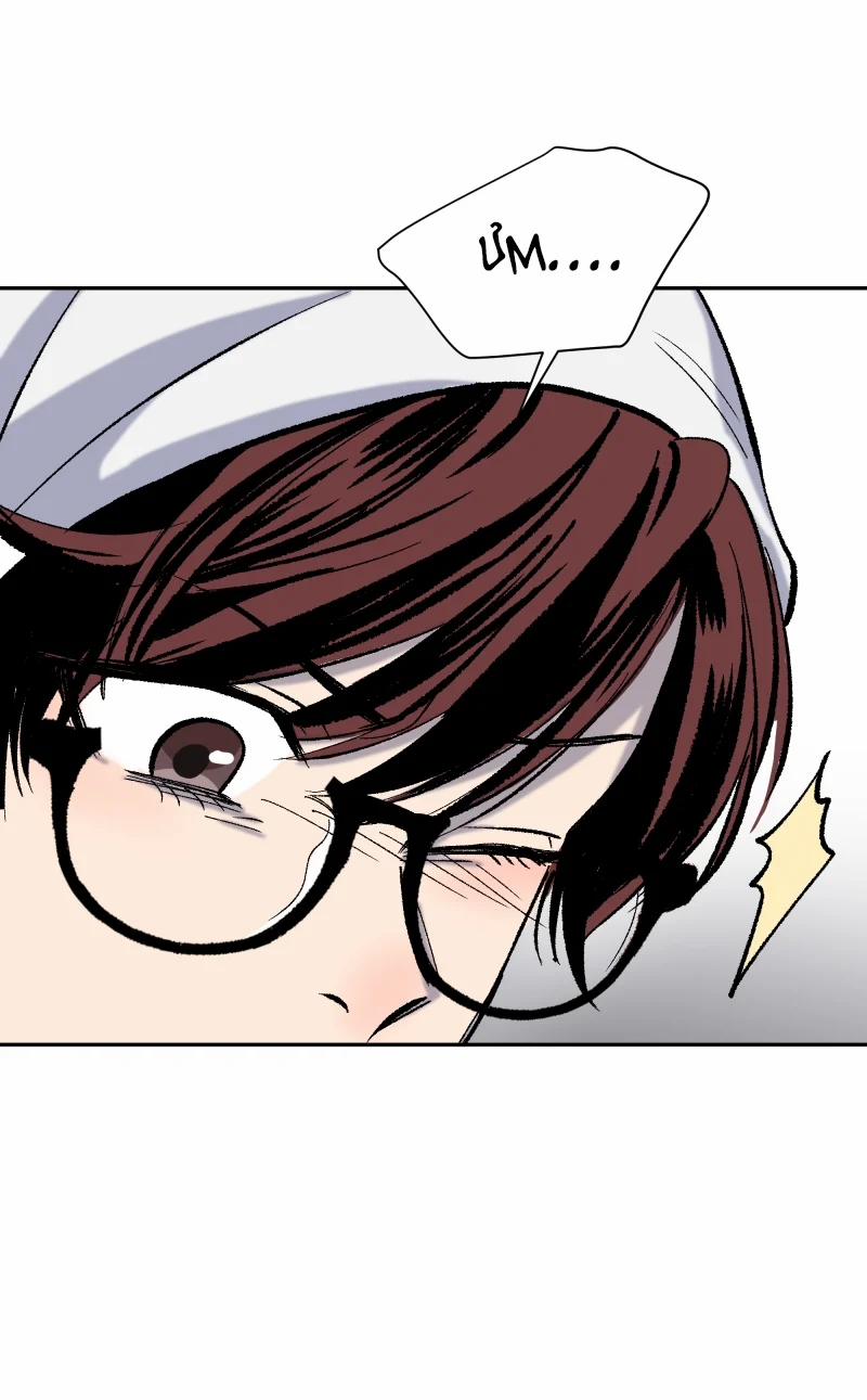 [16+] Người Đàn Ông Tầng Trên 2.2 trang 69