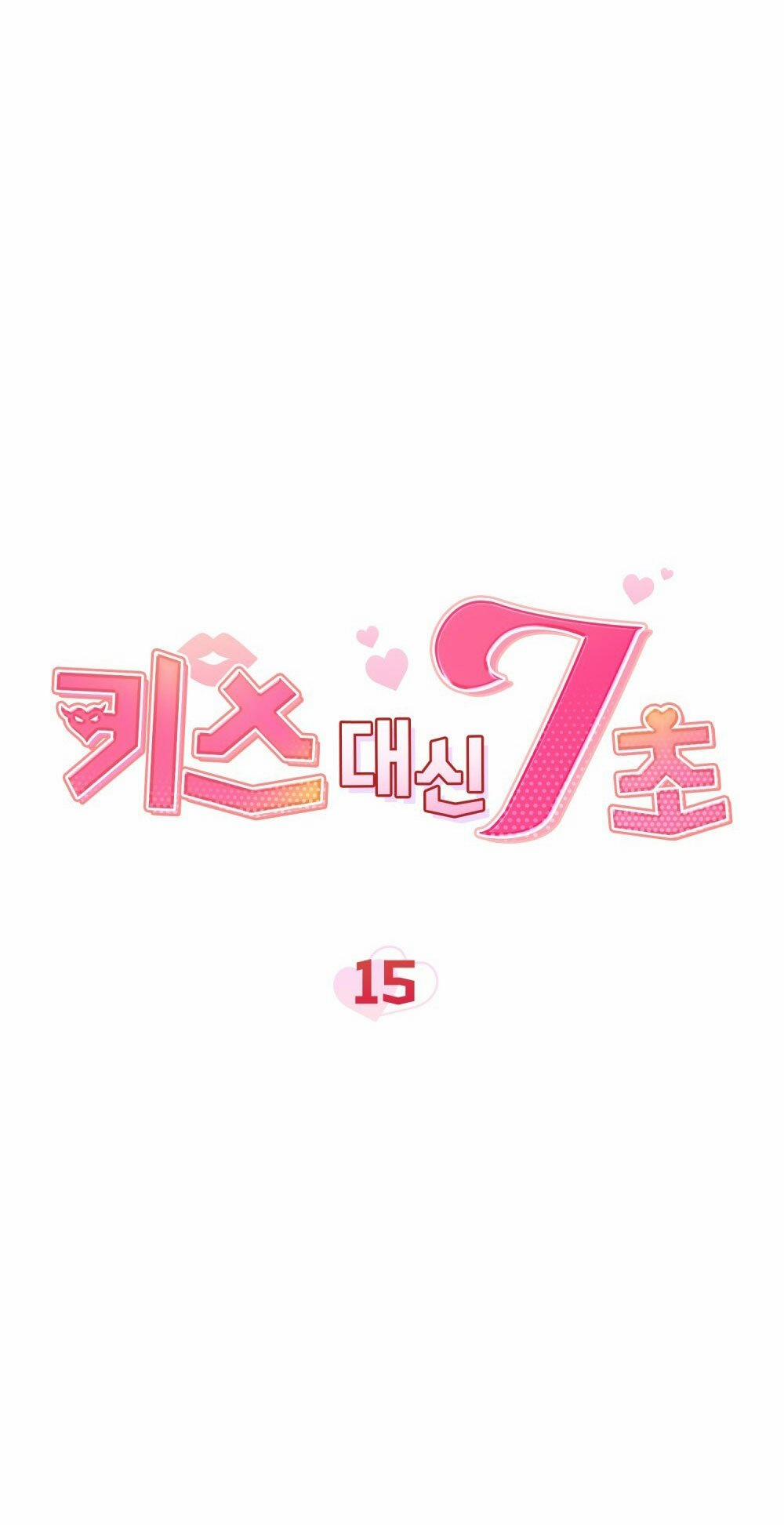 [18+] 7 Giây Thay Vì Hôn 15.1 trang 5