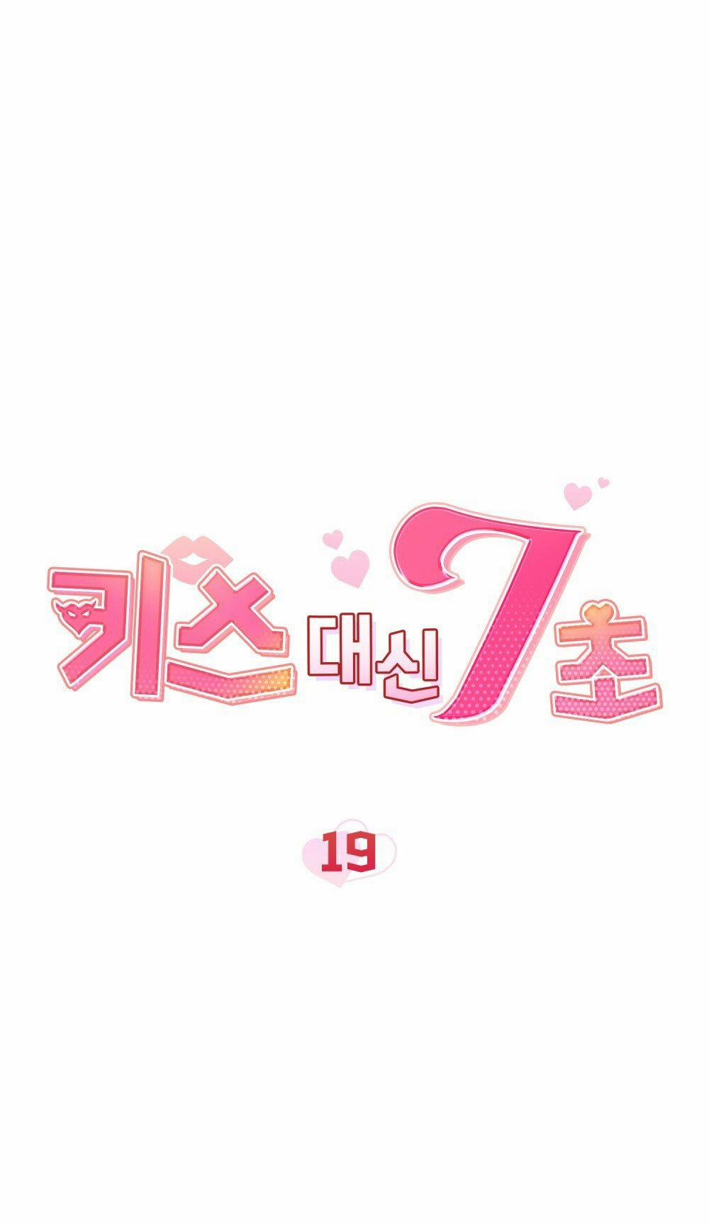 [18+] 7 Giây Thay Vì Hôn 19.1 trang 9