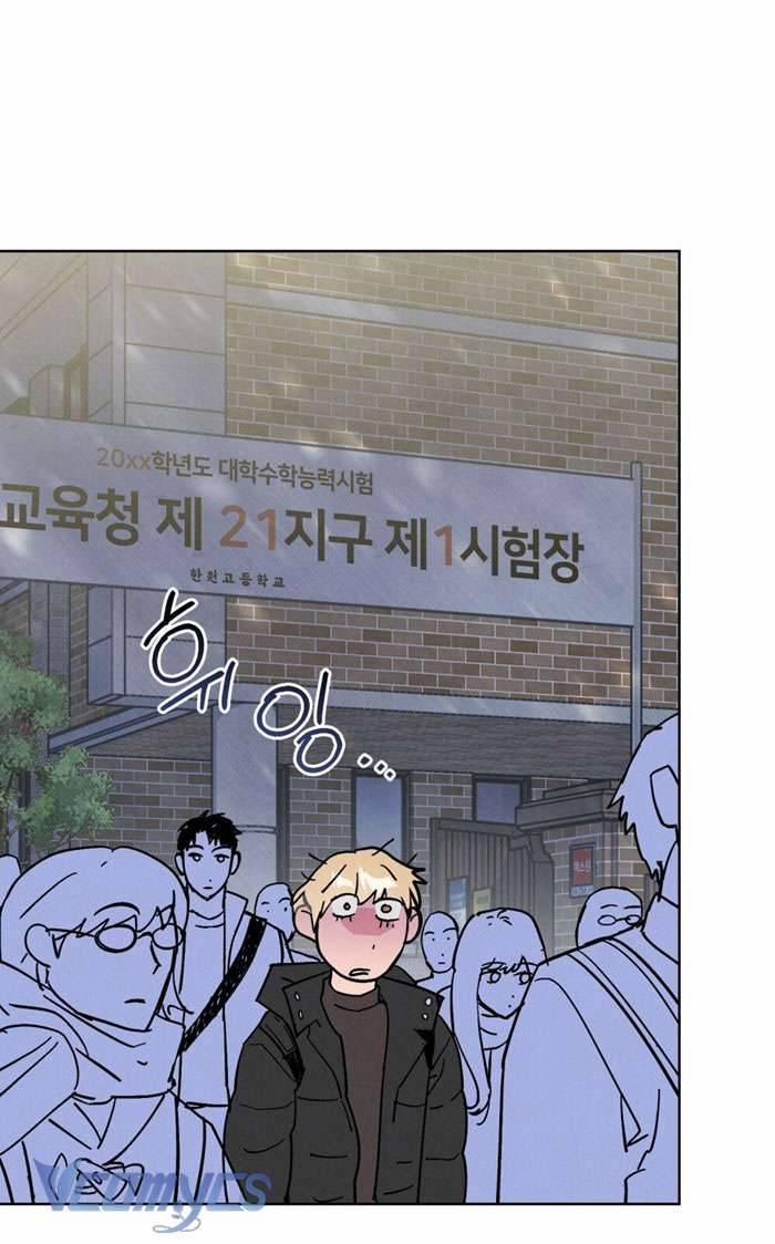 [18+] 7 Giây Thay Vì Hôn 25 trang 21