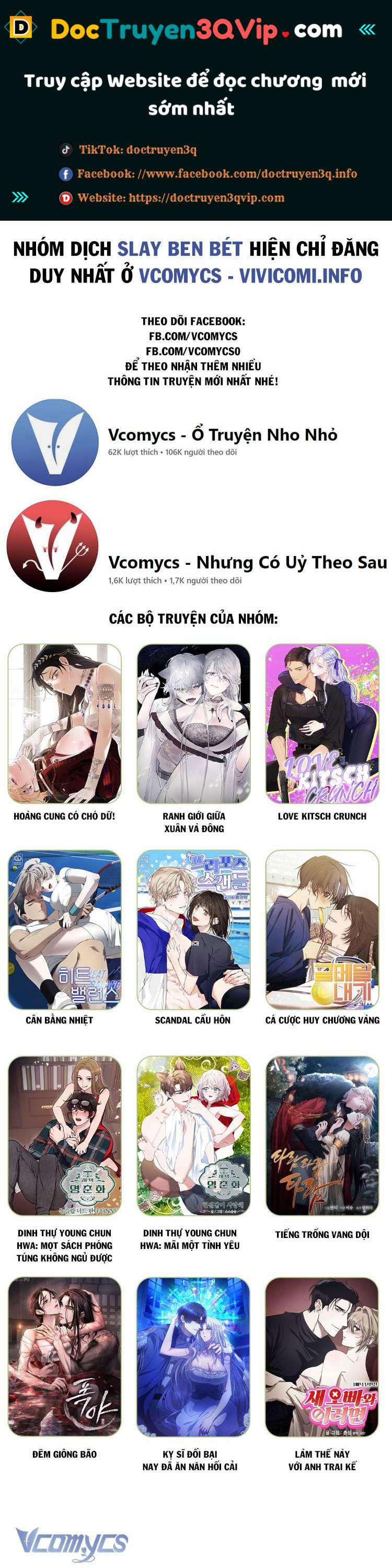 [18+] 7 Giây Thay Vì Hôn 29 trang 0