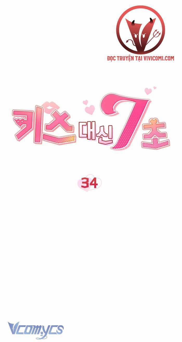 [18+] 7 Giây Thay Vì Hôn 34 trang 28