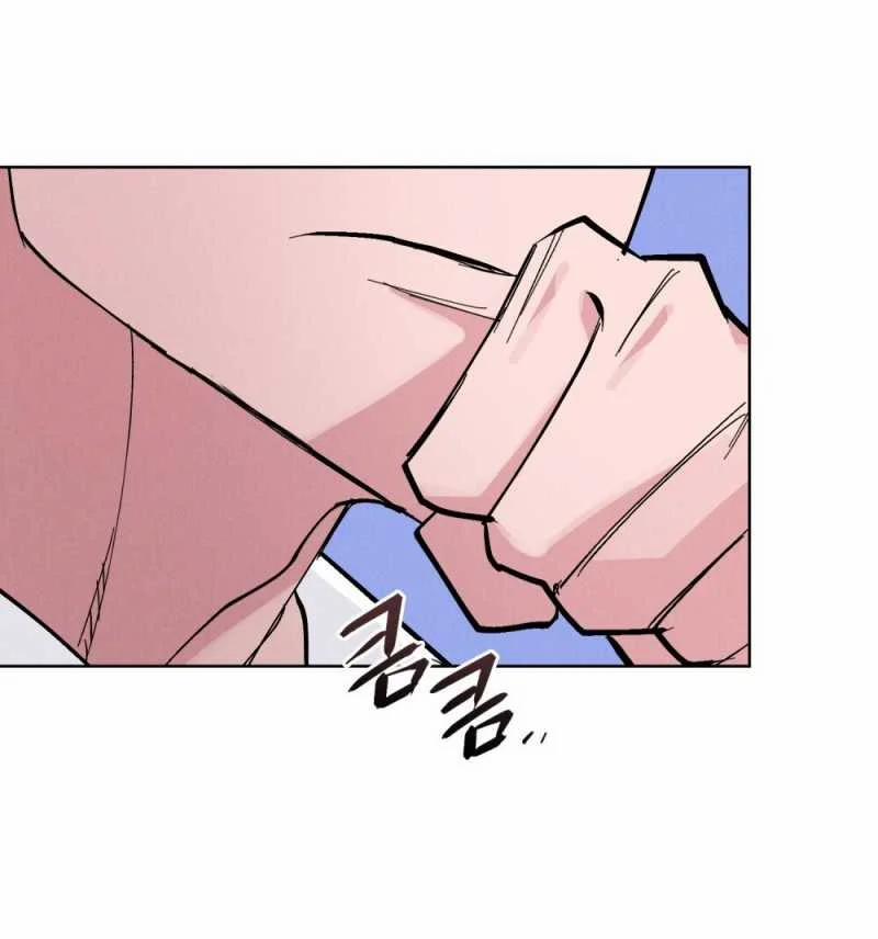 [18+] 7 Giây Thay Vì Hôn 8.1 trang 6