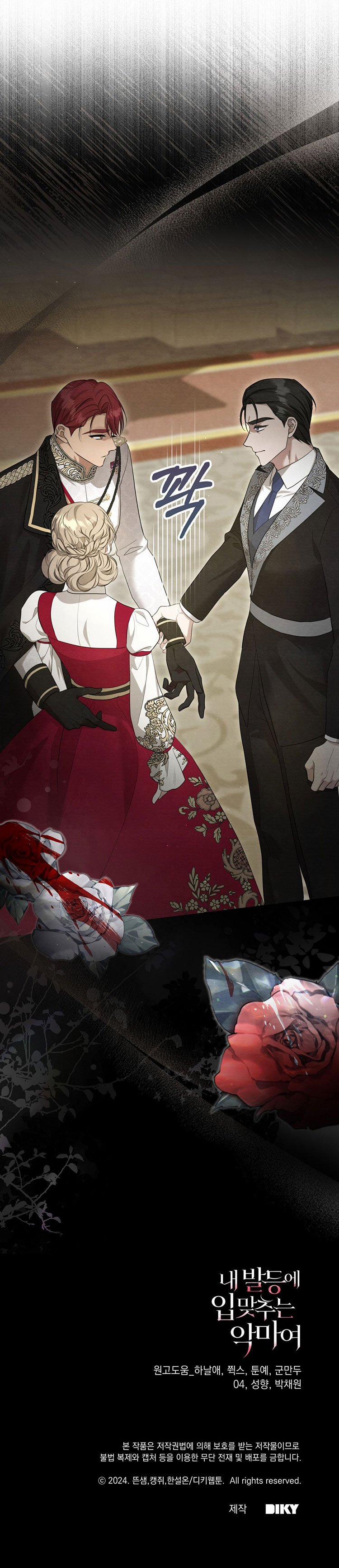 [18+] Ác Ma Hôn Chân Tôi 10.2 trang 20