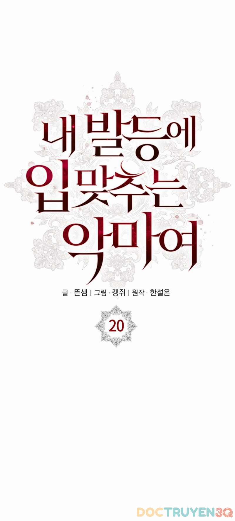 [18+] Ác Ma Hôn Chân Tôi 20.1 trang 10