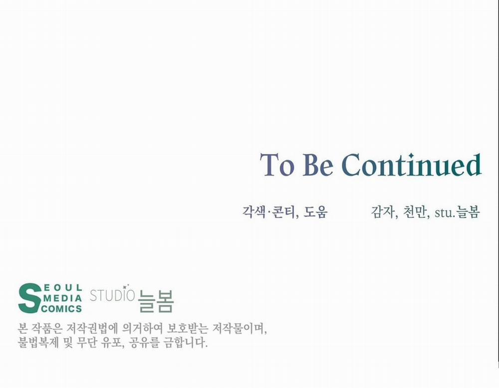 [18+] Amon- Không Thể Đoán Biết 2.2 trang 81