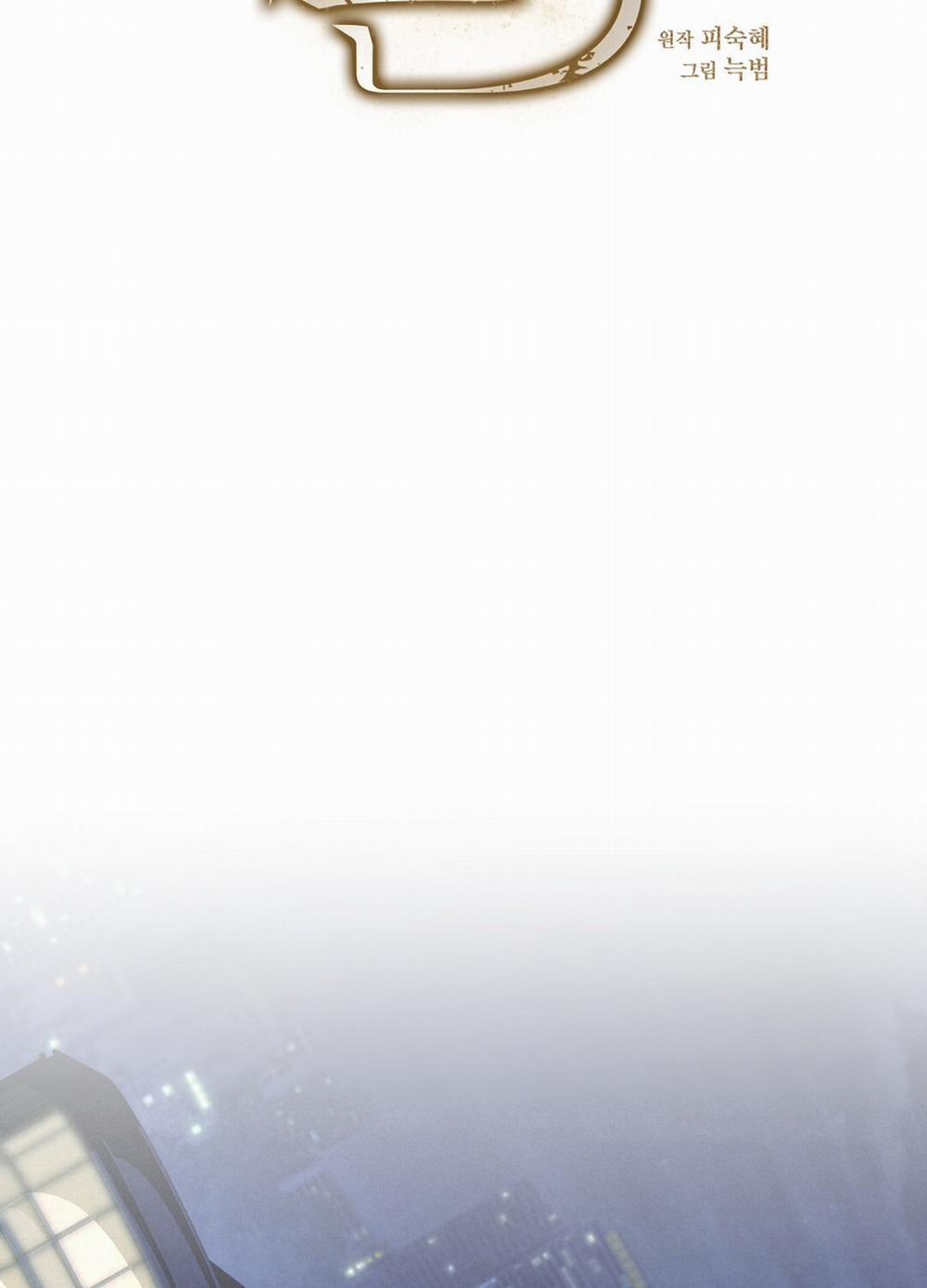 [18+] Amon- Không Thể Đoán Biết 4.2 trang 26