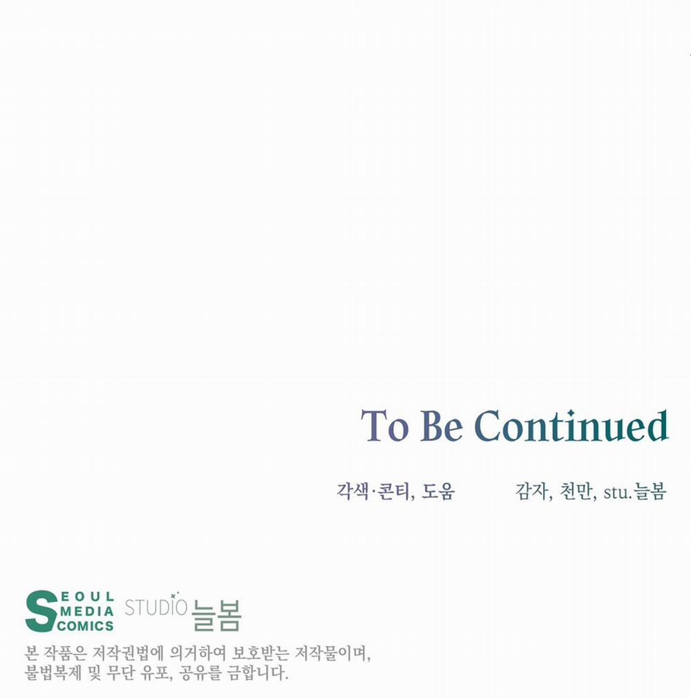 [18+] Amon- Không Thể Đoán Biết 4.2 trang 89