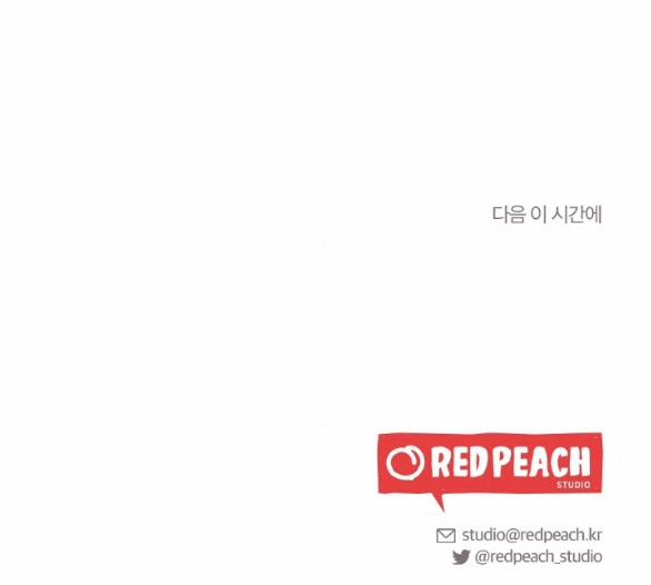 [18+] Ăn Mòn 37.2 trang 36