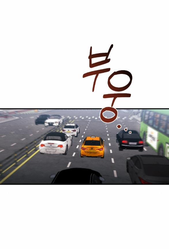 [18+] Ăn Mòn 40.1 trang 8