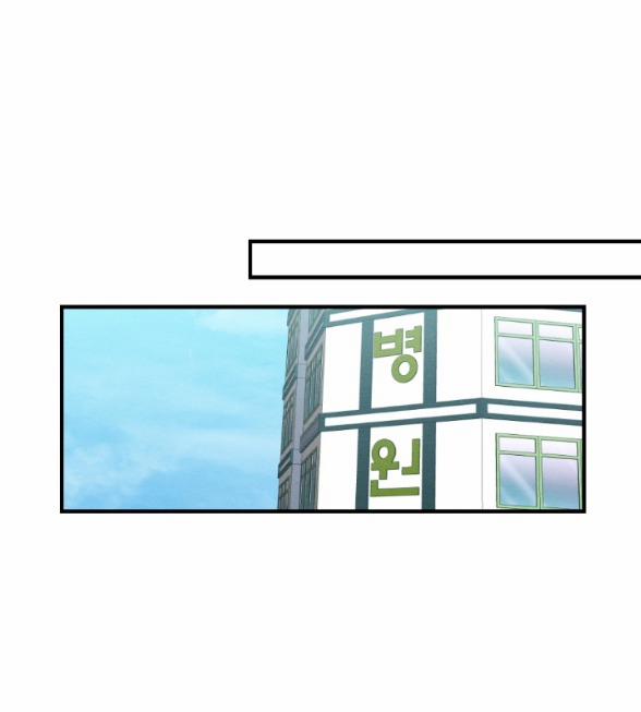 [18+] Ăn Mòn 41.2 trang 14