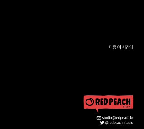 [18+] Ăn Mòn 45.2 trang 30