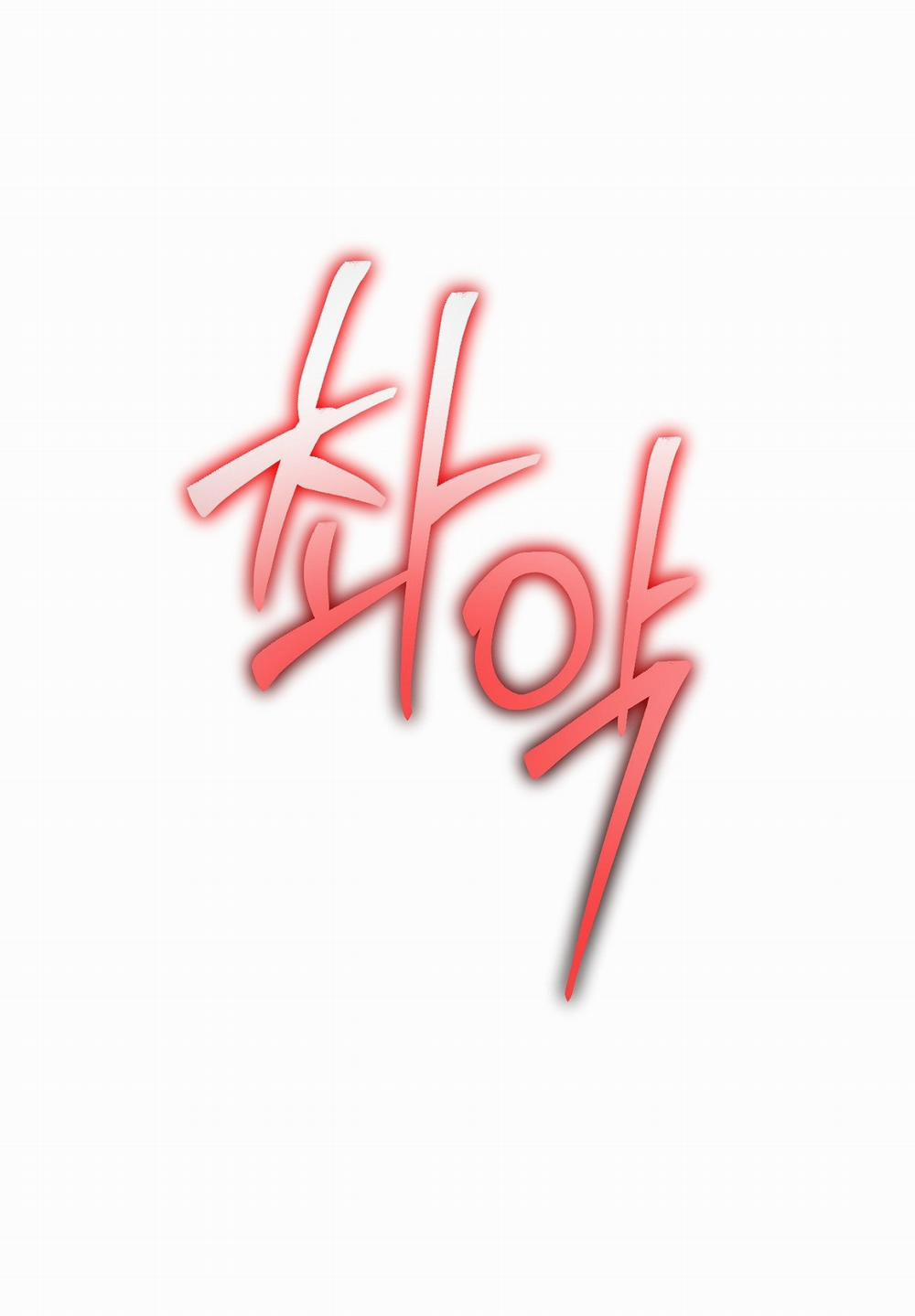 [18+] Anh Đã Hiểu Chưa? 46.1 trang 0