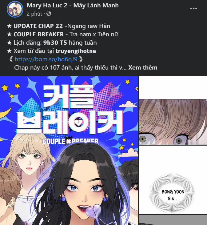 [18+] Bạn Bè Cái Quái Gì? 4.2 trang 16