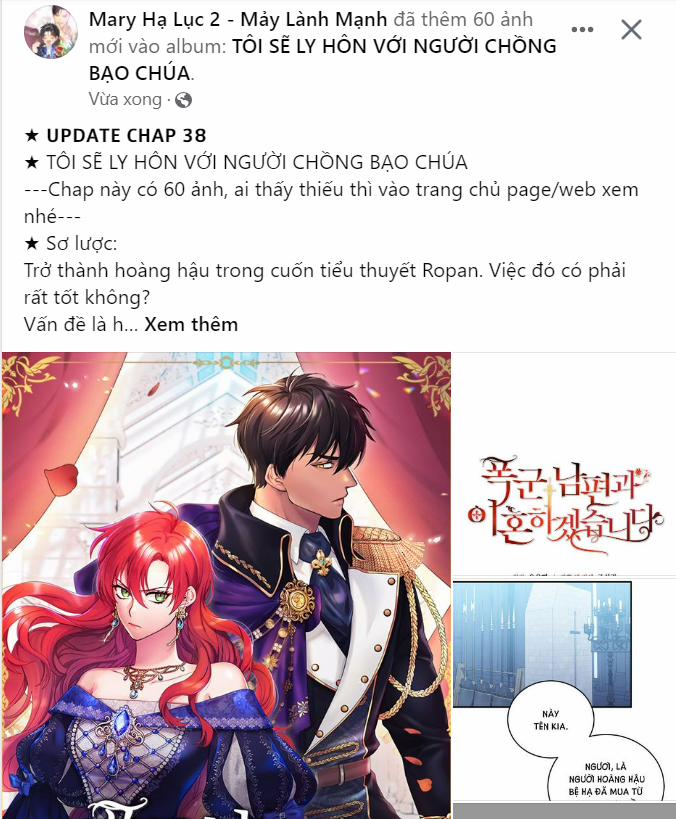 [18+] Bạn Bè Cái Quái Gì? 7.2 trang 12
