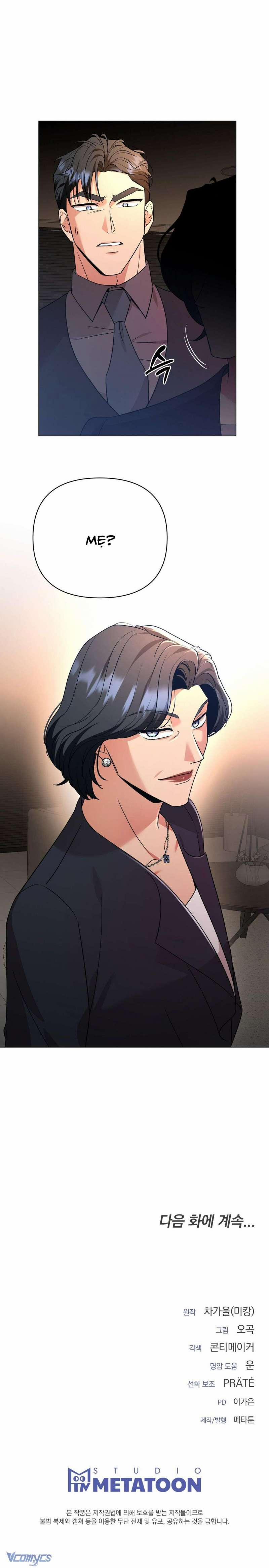 [18+] Bạn Của Anh Trai Là Kẻ Hư Hỏng 14 trang 9