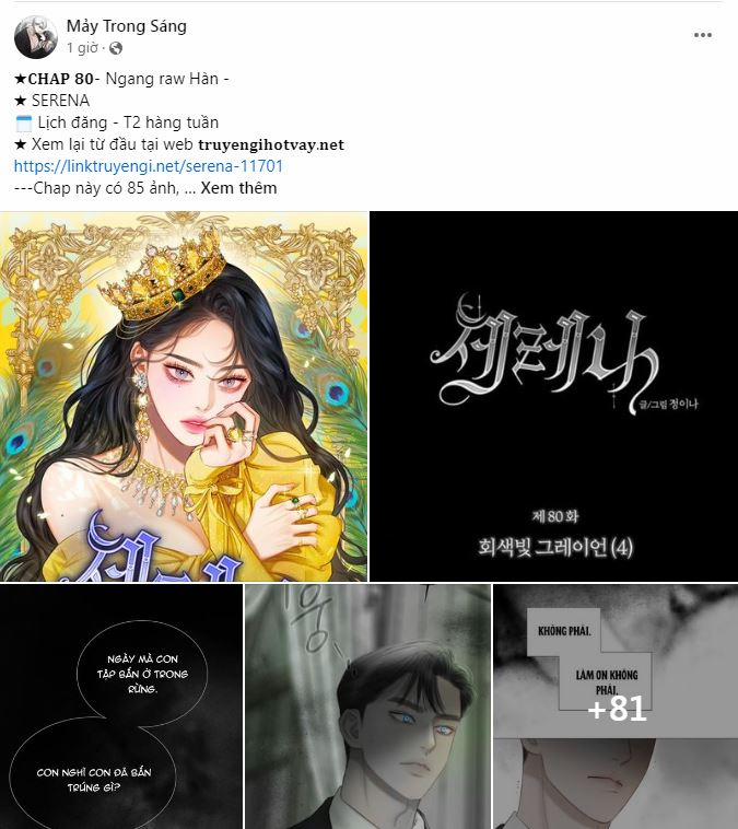 [18+] Bạn Của Em Trai Không Thể To Như Vậy! 1.1 trang 8