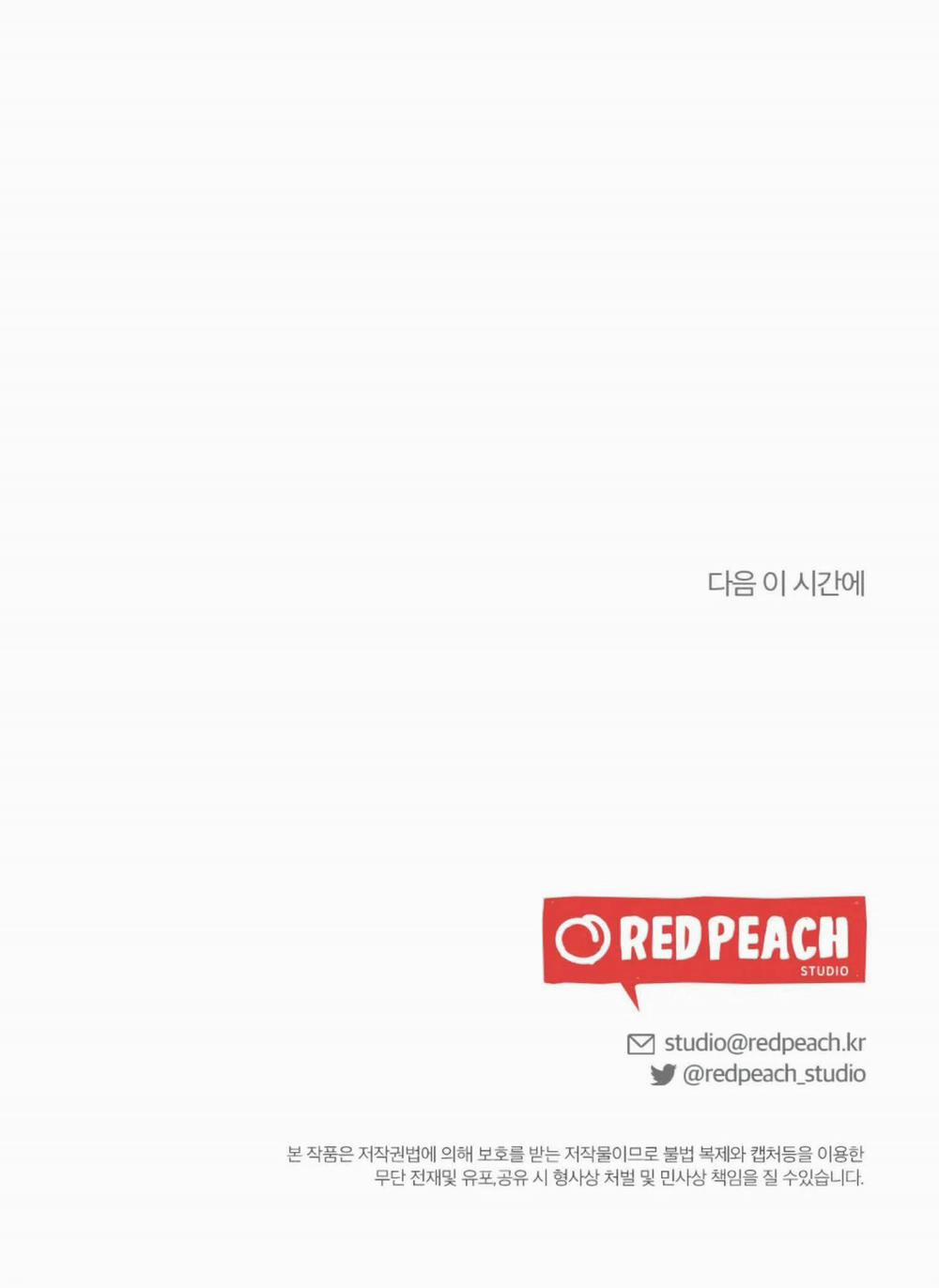 [18+] Bạn Của Em Trai Không Thể To Như Vậy! 1.2 trang 30